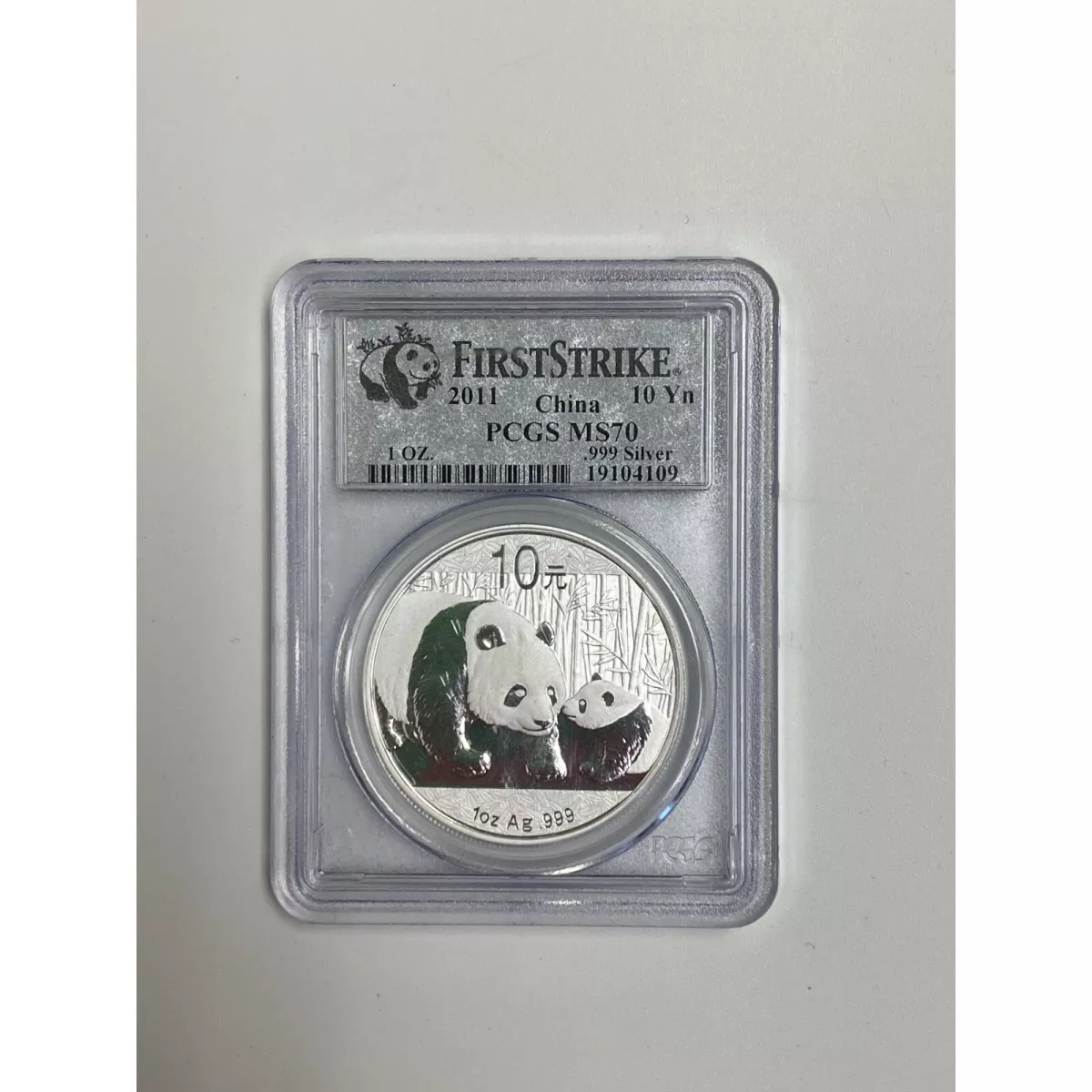 2011 china panda ms70 PCGS FIRST STRIKE.#003